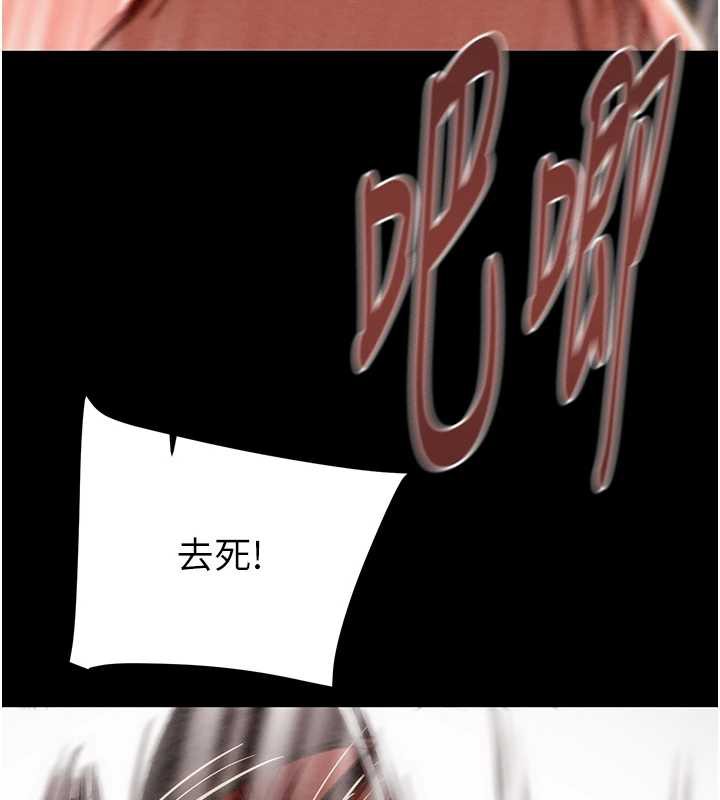 掠夺行动第74話-在兒子面前被操到高潮