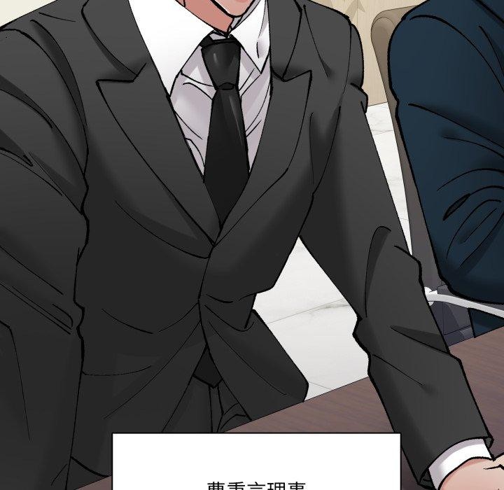 了不起的她第85話