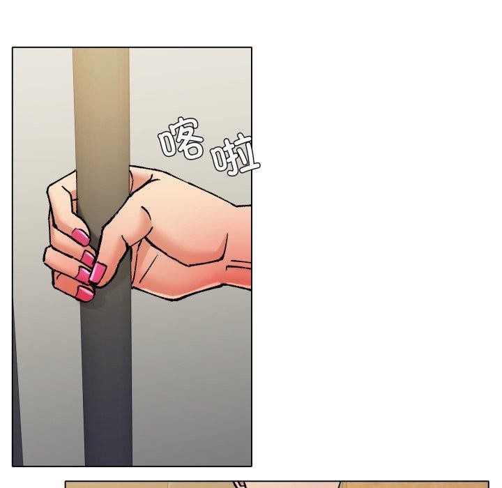 了不起的她第85話