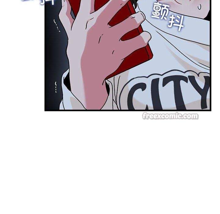 发小碰不得第87話