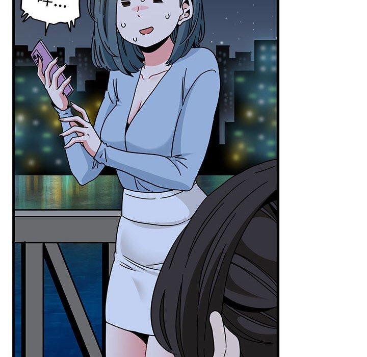 发小碰不得第87話