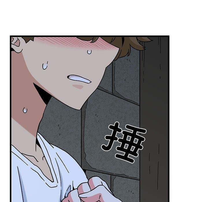 发小碰不得第87話