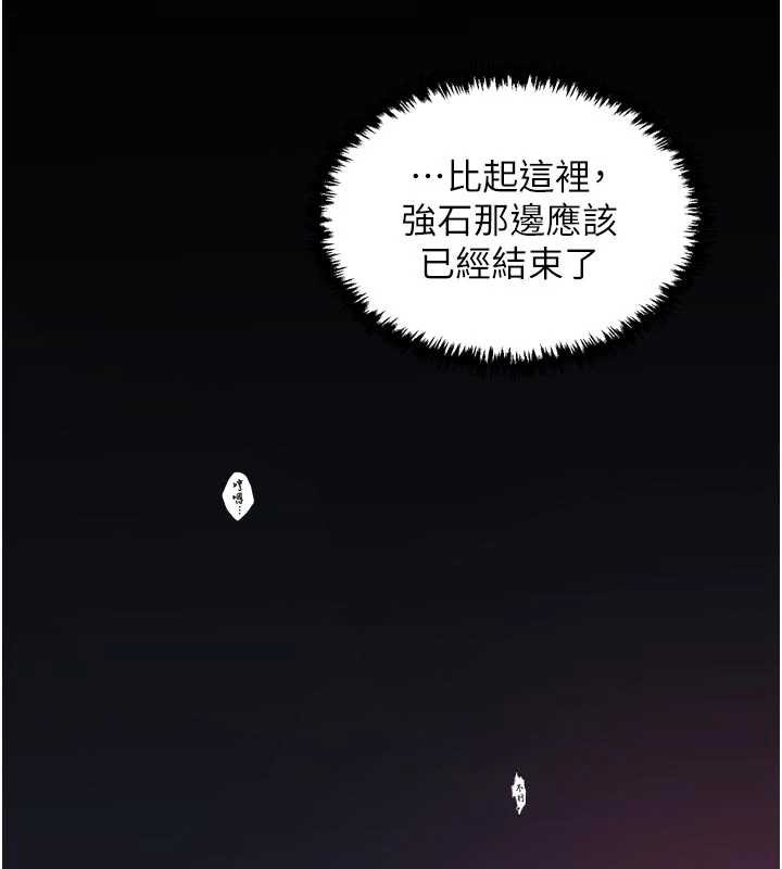最强家丁第56話-想離開,先過我這關