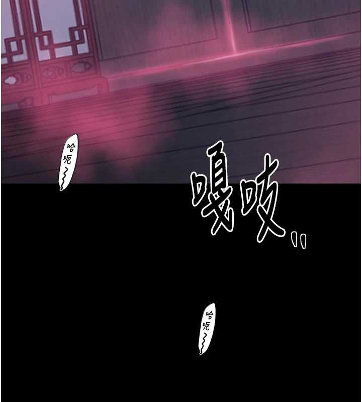 最强家丁第56話-想離開,先過我這關