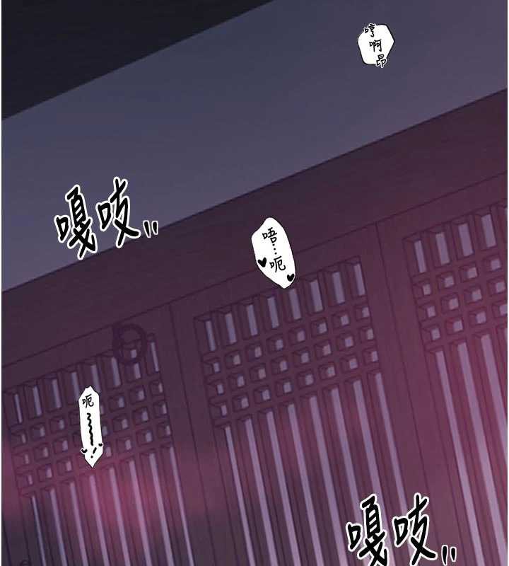最强家丁第56話-想離開,先過我這關