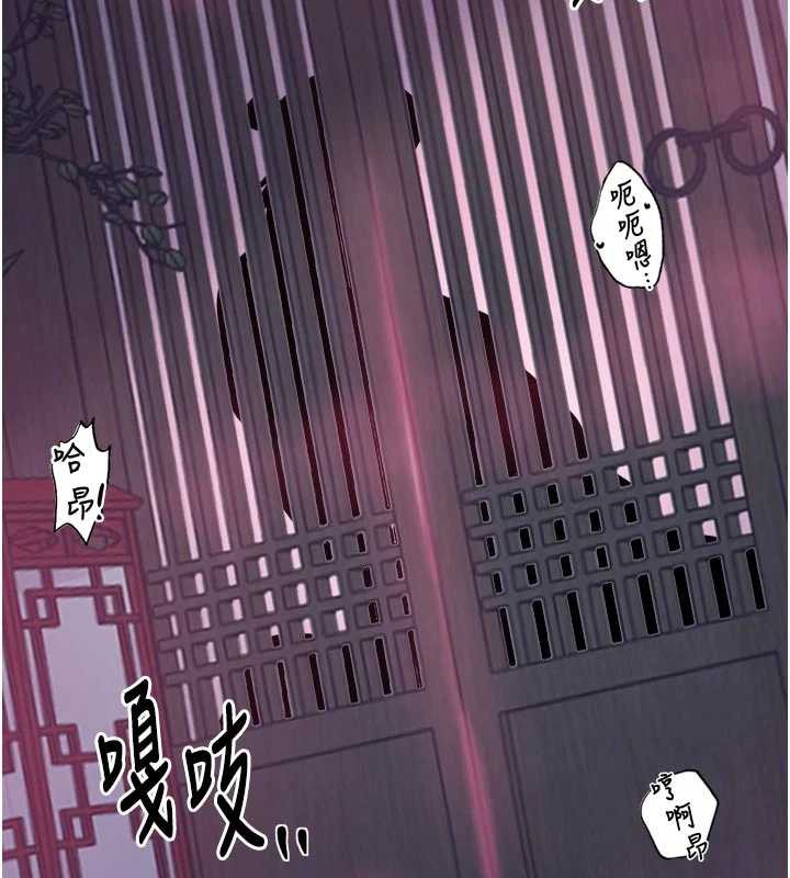 最强家丁第56話-想離開,先過我這關