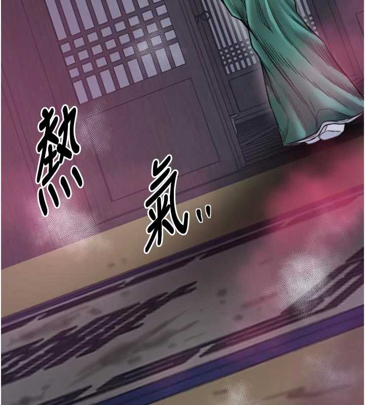 最强家丁第56話-想離開,先過我這關