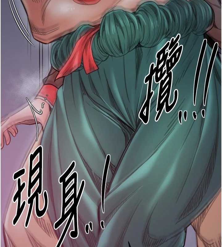 最强家丁第56話-想離開,先過我這關