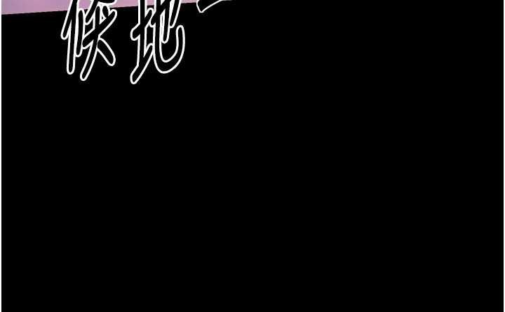 最强家丁第56話-想離開,先過我這關