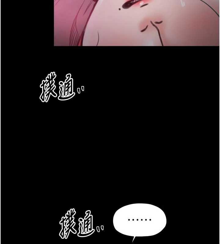 最强家丁第56話-想離開,先過我這關