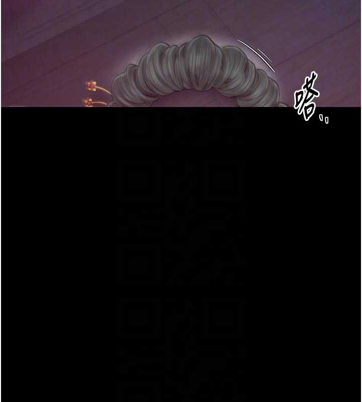 最强家丁第56話-想離開,先過我這關