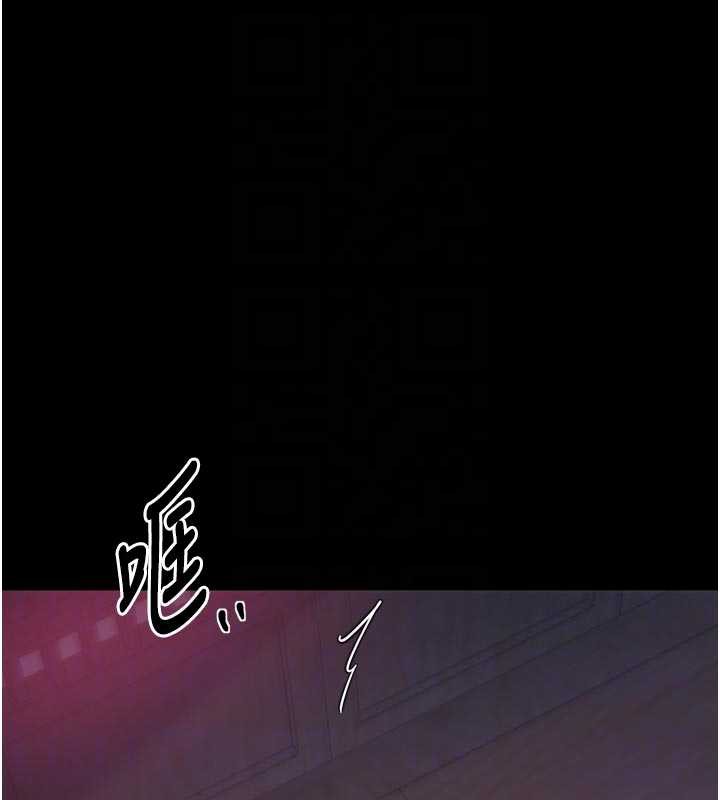 最强家丁第56話-想離開,先過我這關