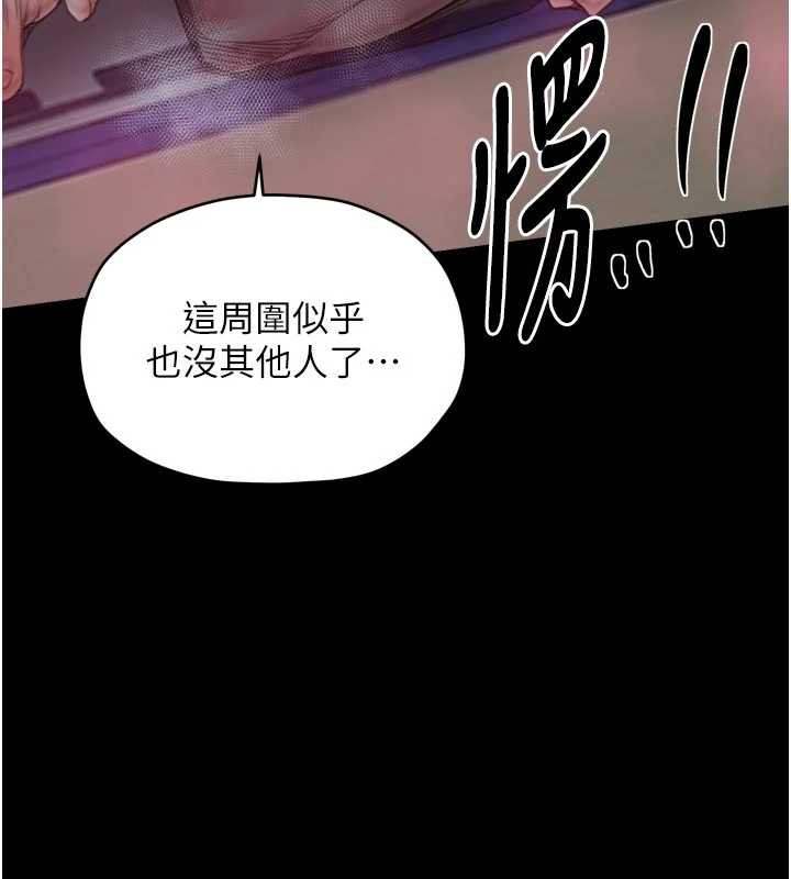 最强家丁第56話-想離開,先過我這關