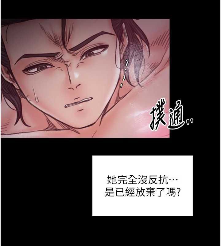 最强家丁第56話-想離開,先過我這關