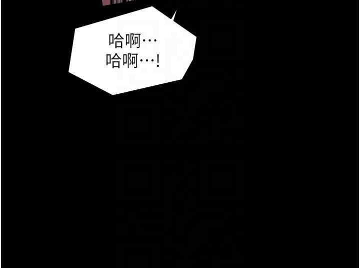 最强家丁第56話-想離開,先過我這關
