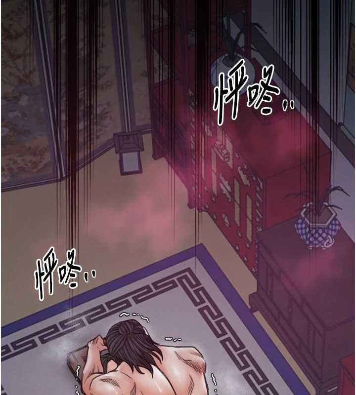 最强家丁第56話-想離開,先過我這關