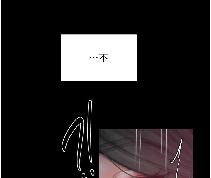 最强家丁第56話-想離開,先過我這關