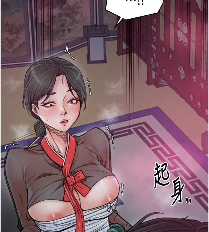 最强家丁第56話-想離開,先過我這關