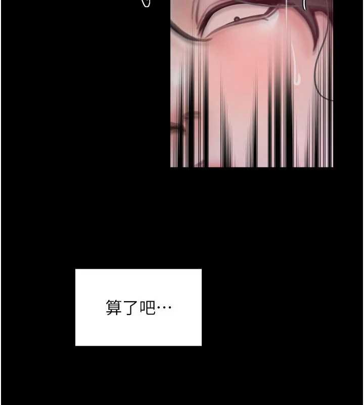 最强家丁第56話-想離開,先過我這關