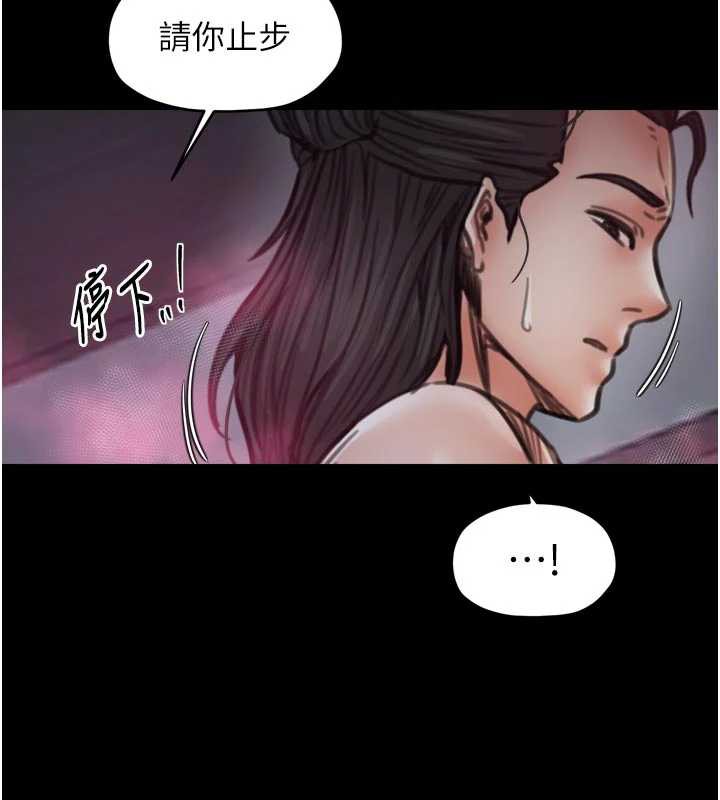 最强家丁第56話-想離開,先過我這關