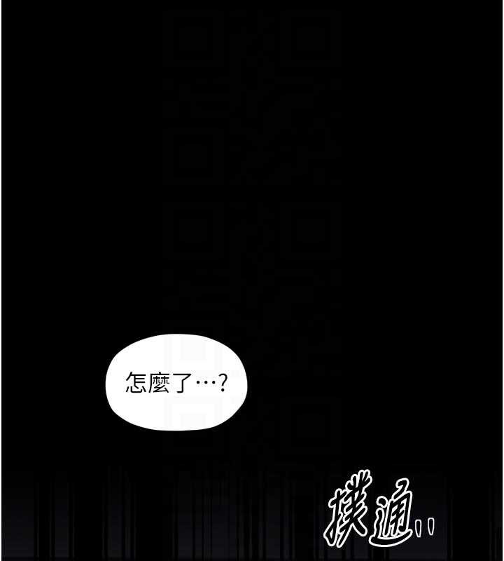 最强家丁第56話-想離開,先過我這關