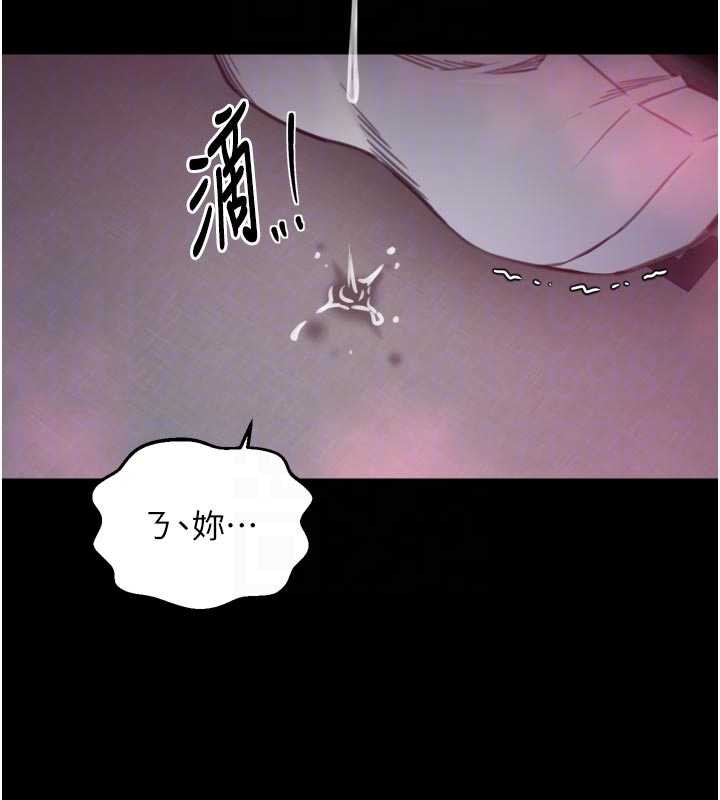 最强家丁第56話-想離開,先過我這關