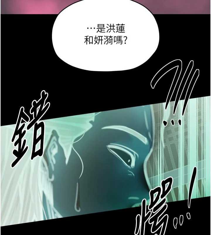 最强家丁第56話-想離開,先過我這關