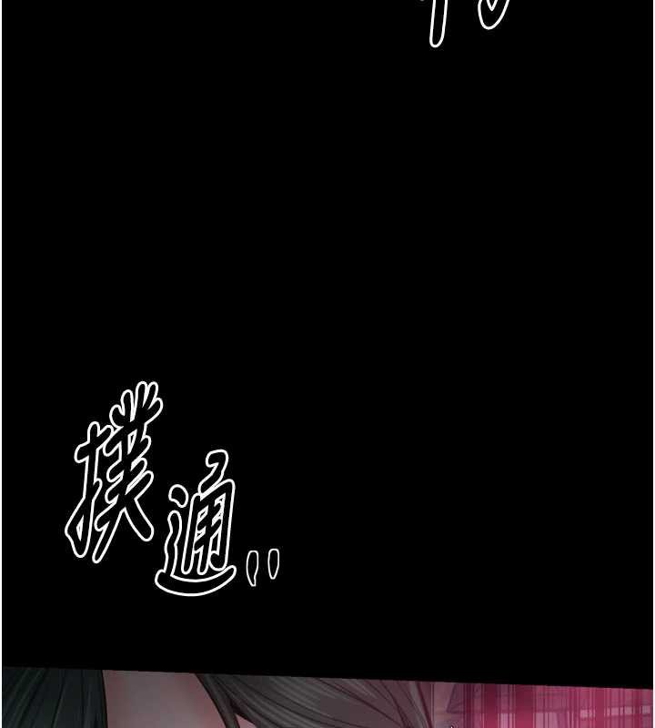 最强家丁第56話-想離開,先過我這關