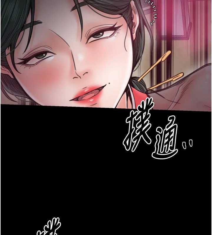 最强家丁第56話-想離開,先過我這關