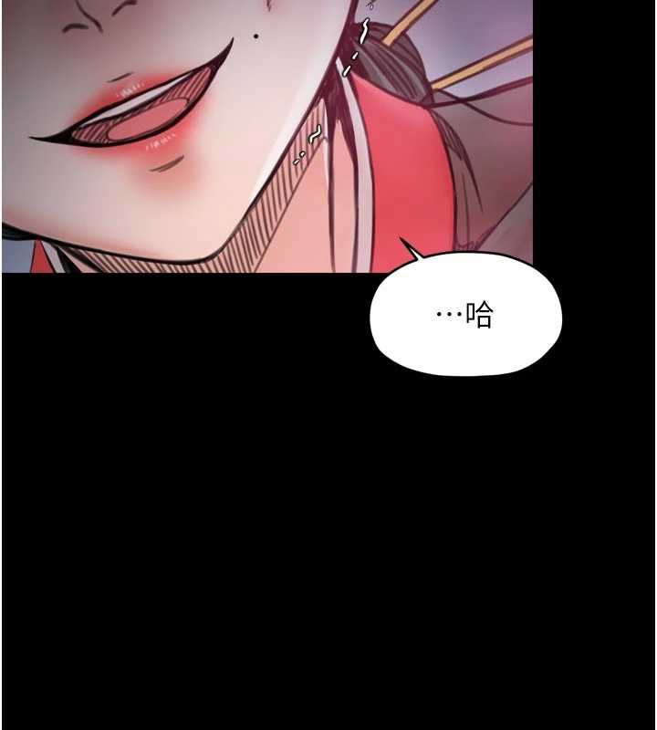 最强家丁第56話-想離開,先過我這關
