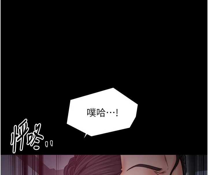 最强家丁第56話-想離開,先過我這關