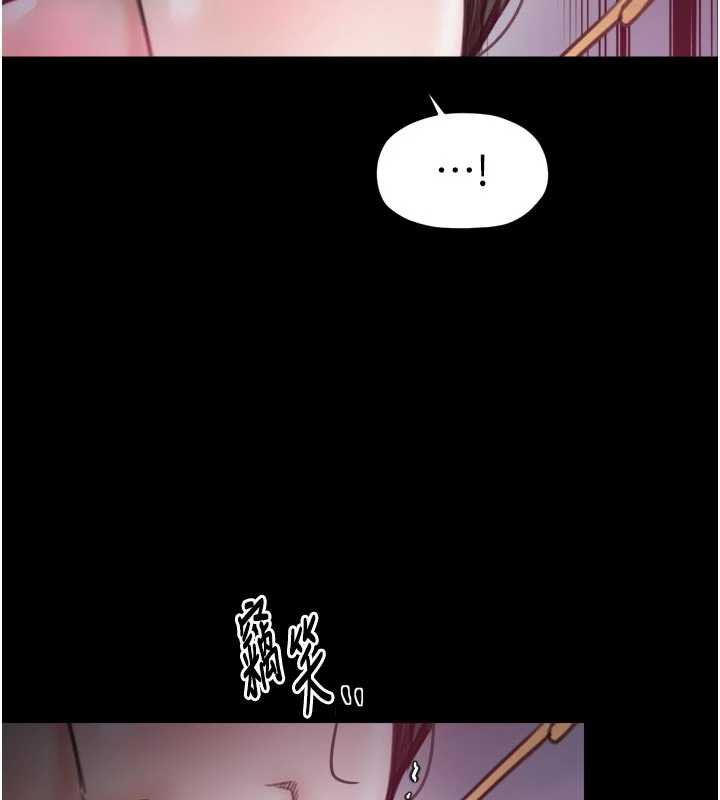 最强家丁第56話-想離開,先過我這關