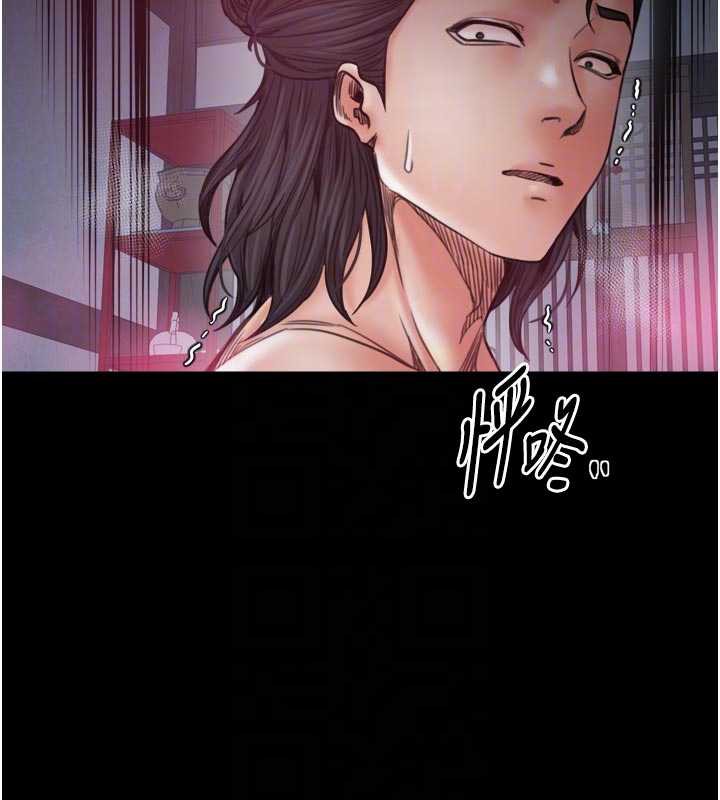 最强家丁第56話-想離開,先過我這關