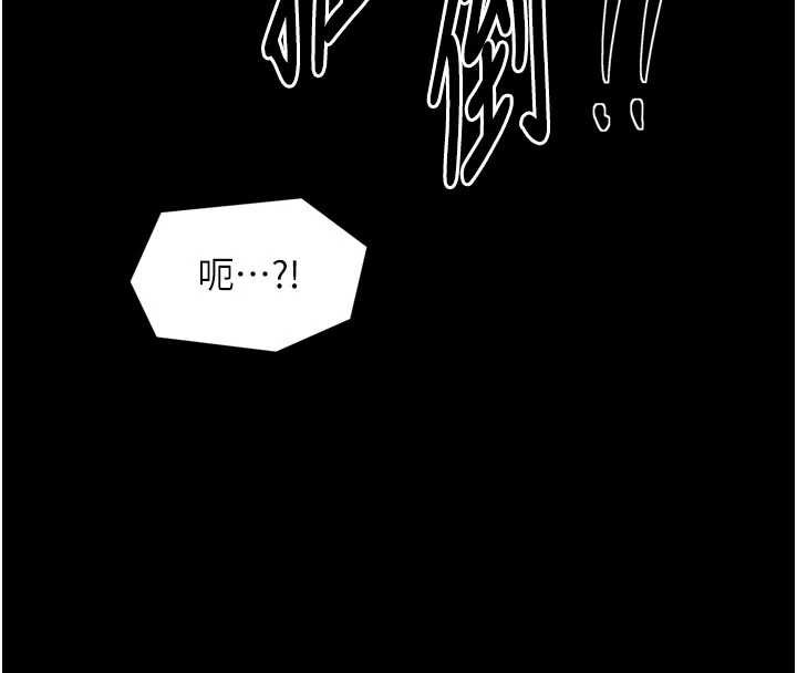 最强家丁第56話-想離開,先過我這關