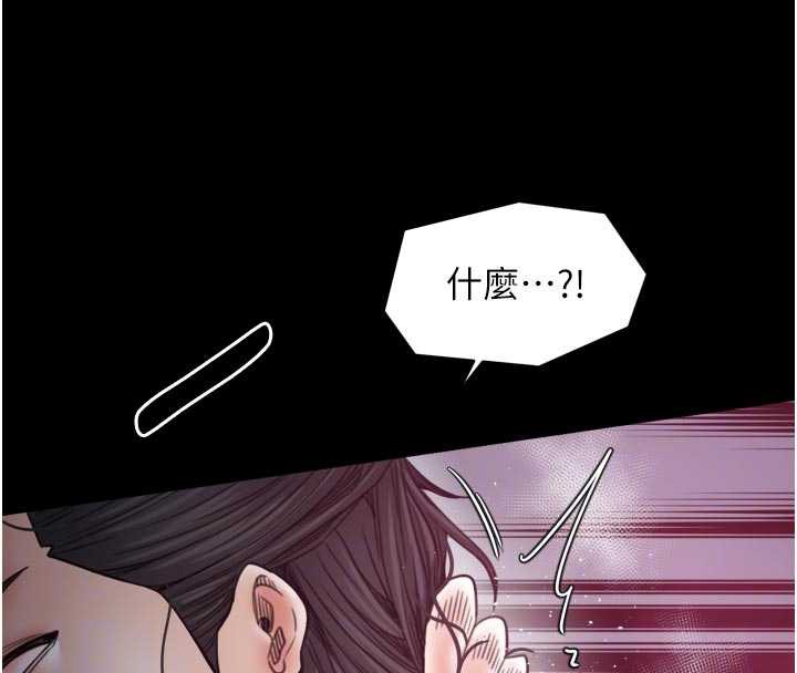 最强家丁第56話-想離開,先過我這關