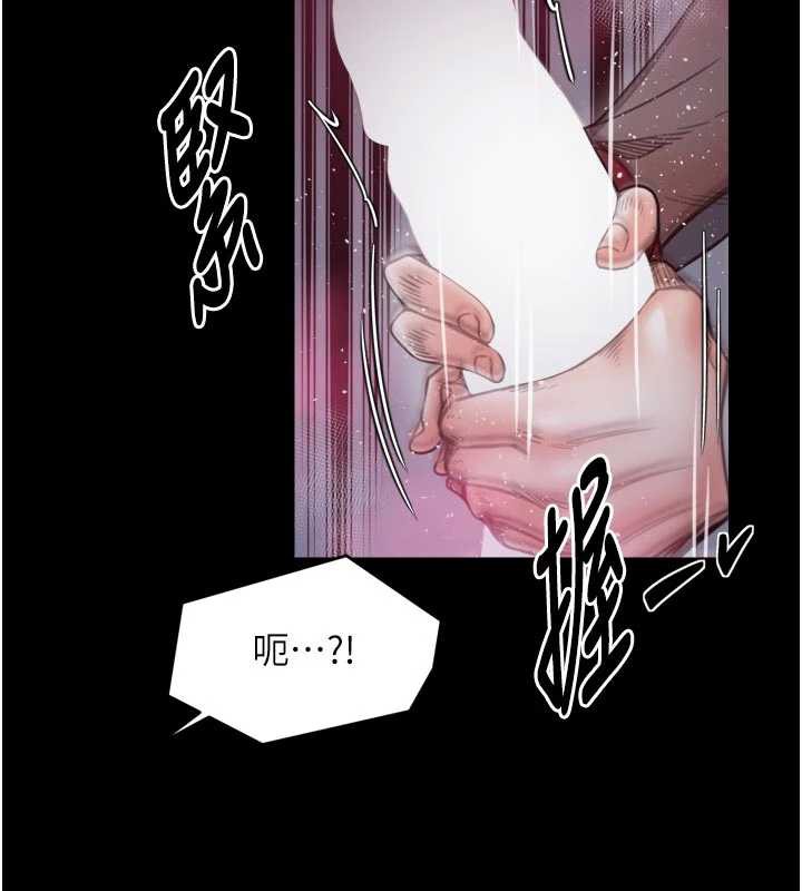 最强家丁第56話-想離開,先過我這關