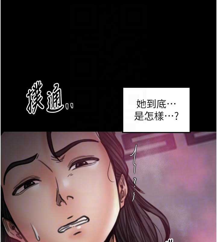 最强家丁第56話-想離開,先過我這關