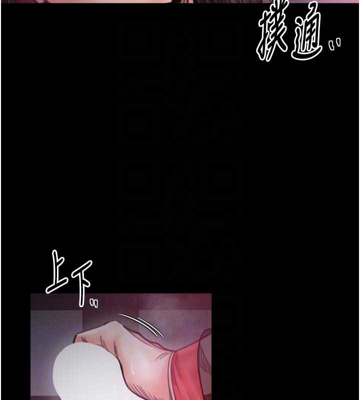 最强家丁第56話-想離開,先過我這關