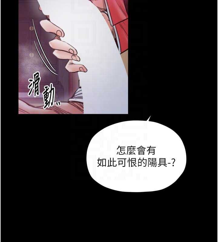 最强家丁第56話-想離開,先過我這關