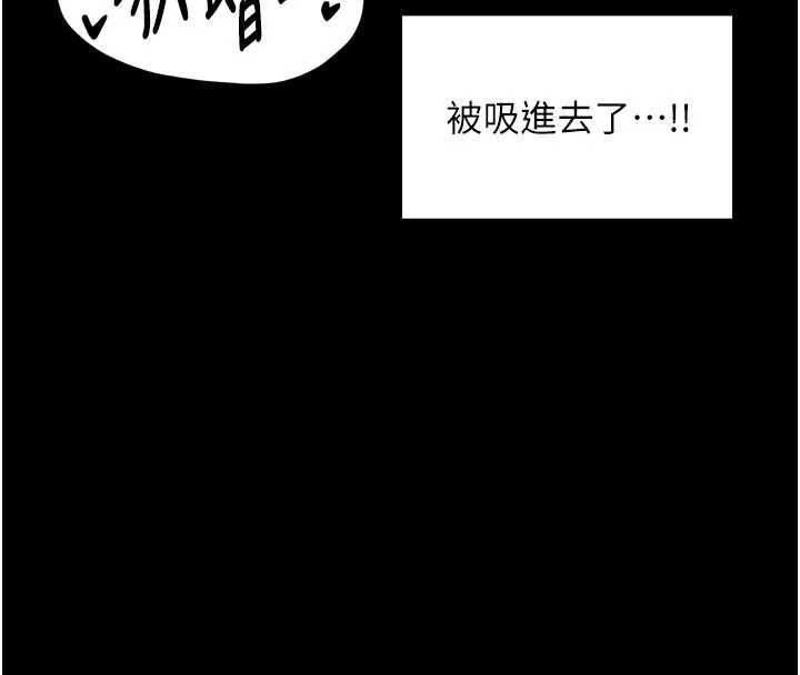最强家丁第56話-想離開,先過我這關