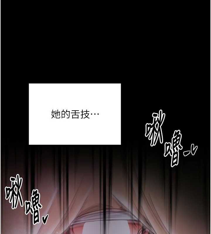 最强家丁第56話-想離開,先過我這關