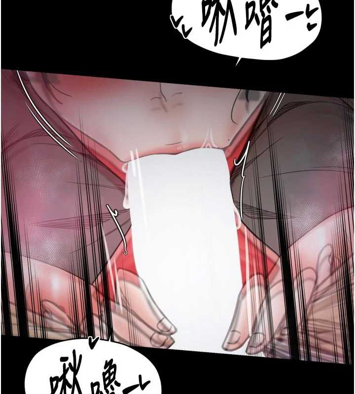 最强家丁第56話-想離開,先過我這關