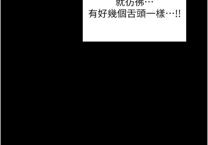 最强家丁第56話-想離開,先過我這關