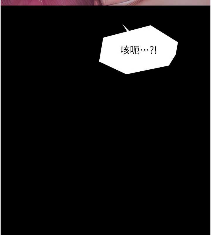 最强家丁第56話-想離開,先過我這關