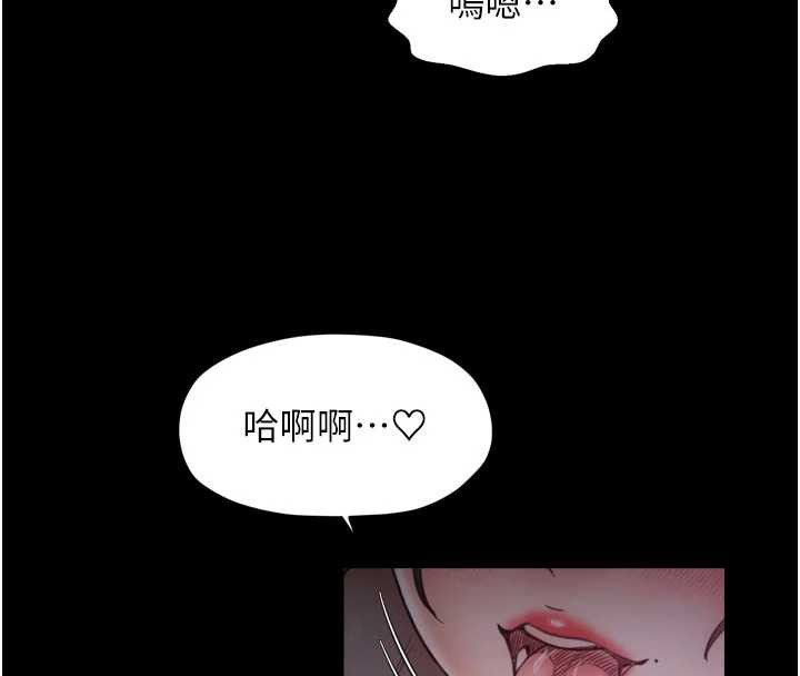 最强家丁第56話-想離開,先過我這關
