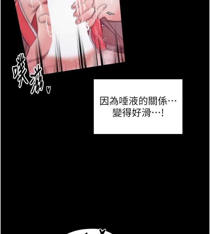 最强家丁第56話-想離開,先過我這關