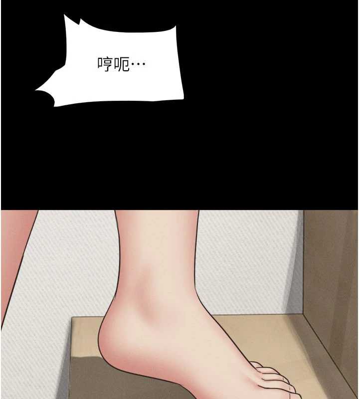 韶恩第68話-合意之下的4P