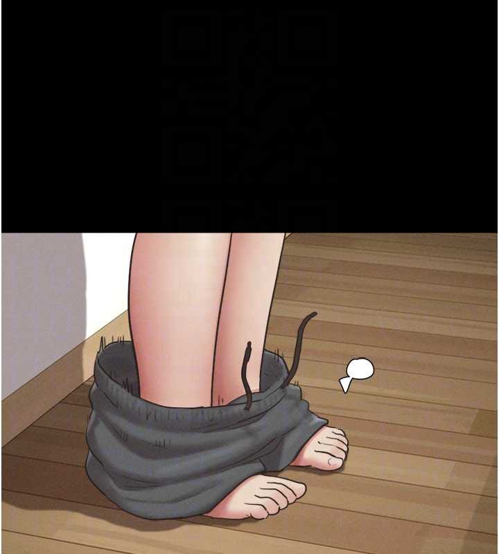 韶恩第68話-合意之下的4P