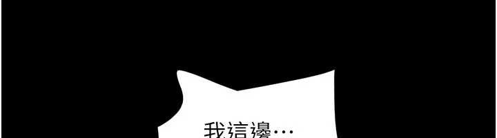 韶恩第68話-合意之下的4P