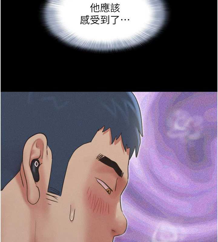 韶恩第68話-合意之下的4P